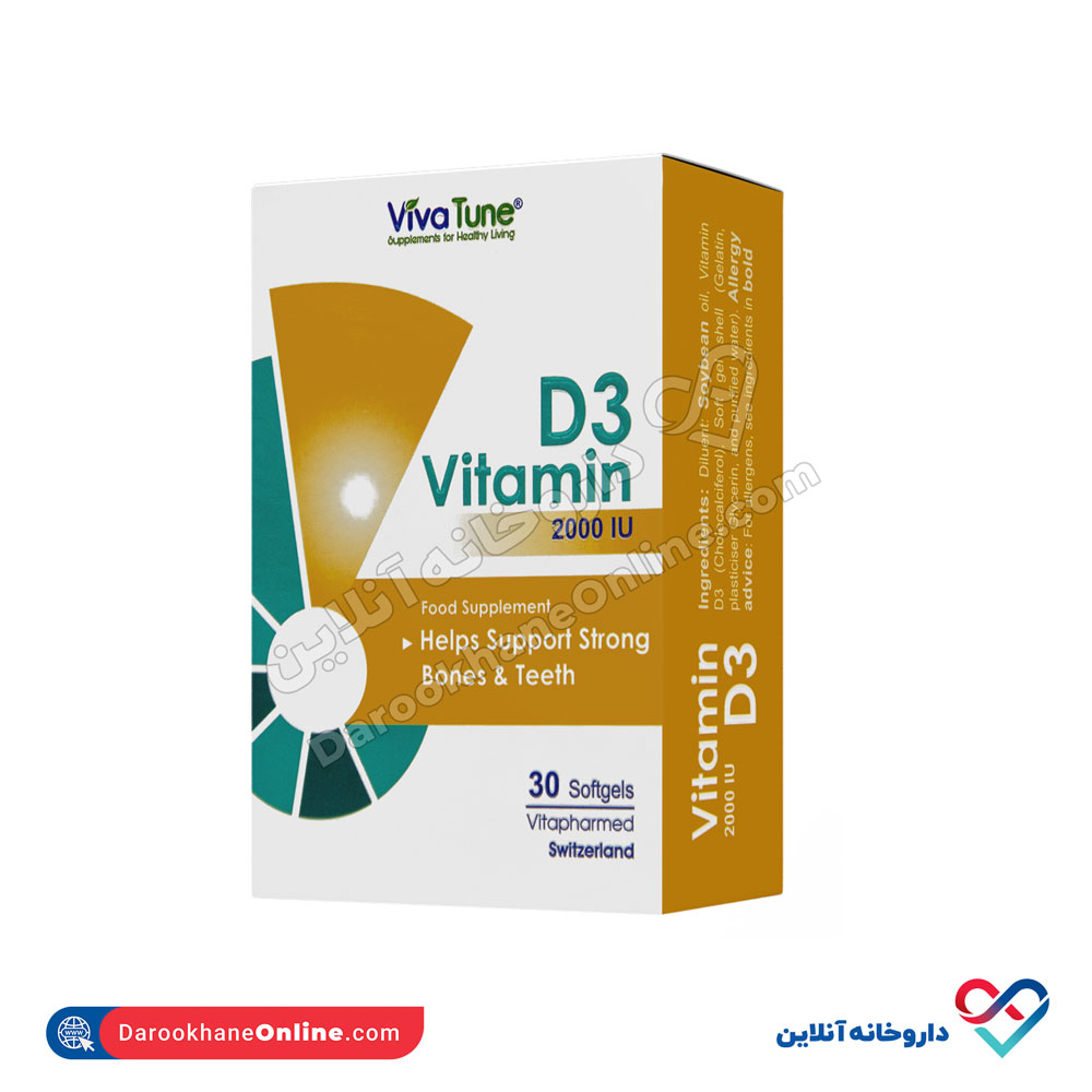 ویتامین D3 ویواتون 30 عددی - Image 2